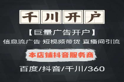 深入了解SEM托管公司的操作技巧与成功案例