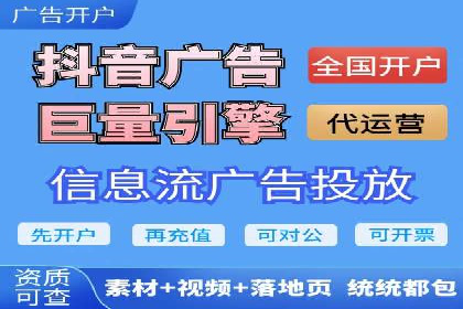 成功案例：SEM推广助力品牌线上线下联动