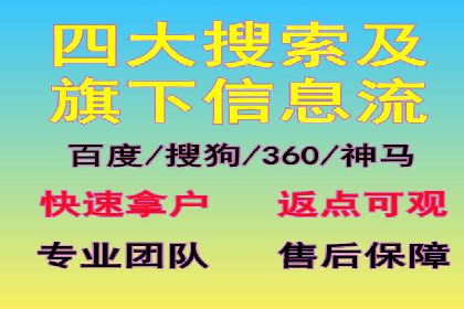 信息流广告制作指南：案例解析与优化策略