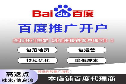 某企业信息流广告投放全流程解析